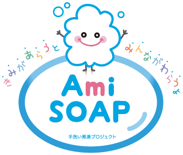 Ami Soap